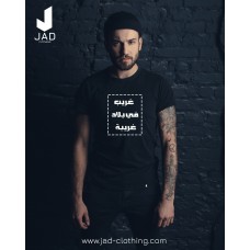 T-shirt Arabic